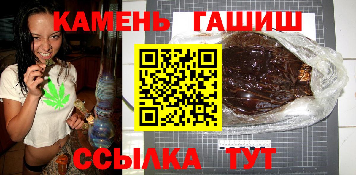ГАШ индика сатива Крымск