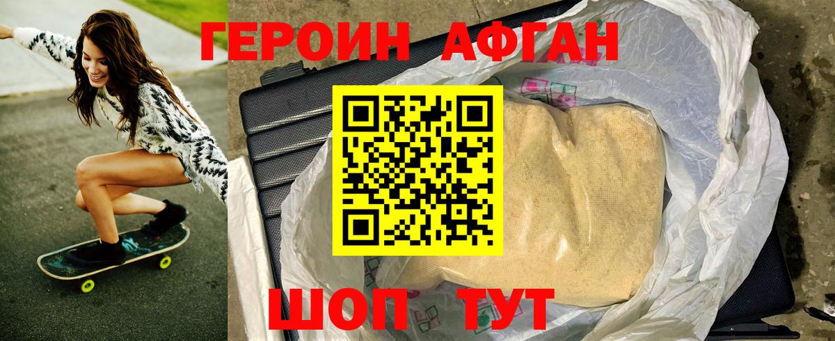 Меф МЯУ МЯУ  APVP СОЛЬ   Канабис  COCAIN  Кетамин  Крымск  ГАШИШ  Мефедрон   Вход с VPN 