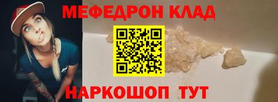 дистиллят марихуана Бугуруслан