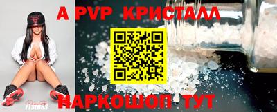 молекула духа Бузулук