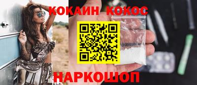 кокаин VHQ Коммунар