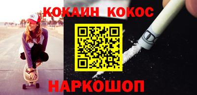 молекула духа Бузулук