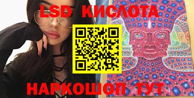 молекула духа Бузулук