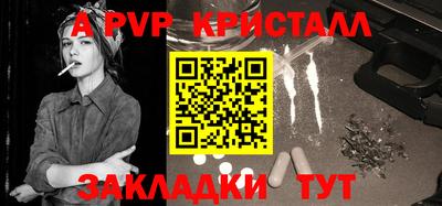 молекула духа Бузулук
