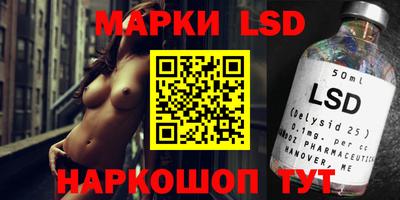 молекула духа Бузулук