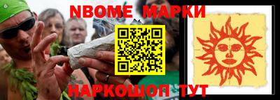 молекула духа Бузулук
