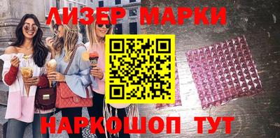 молекула духа Бузулук