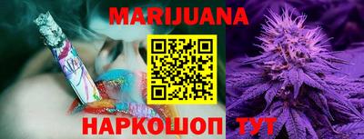 дистиллят марихуана Бугуруслан