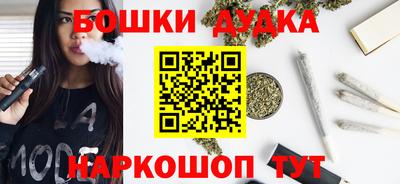 молекула духа Бузулук