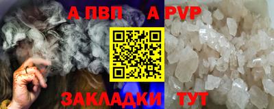 молекула духа Бузулук