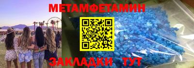 молекула духа Бузулук