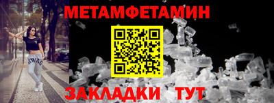 молекула духа Бузулук