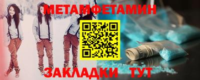 молекула духа Бузулук