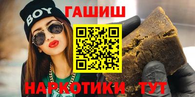 марки nbome Комсомольск-на-Амуре