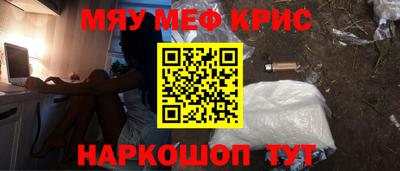 дистиллят марихуана Бугуруслан