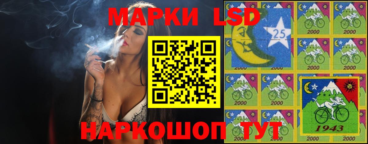 ЛСД экстази ecstasy  LSD-25 экстази ecstasy  LSD-25 экстази  Крымск  Вход с VPN 