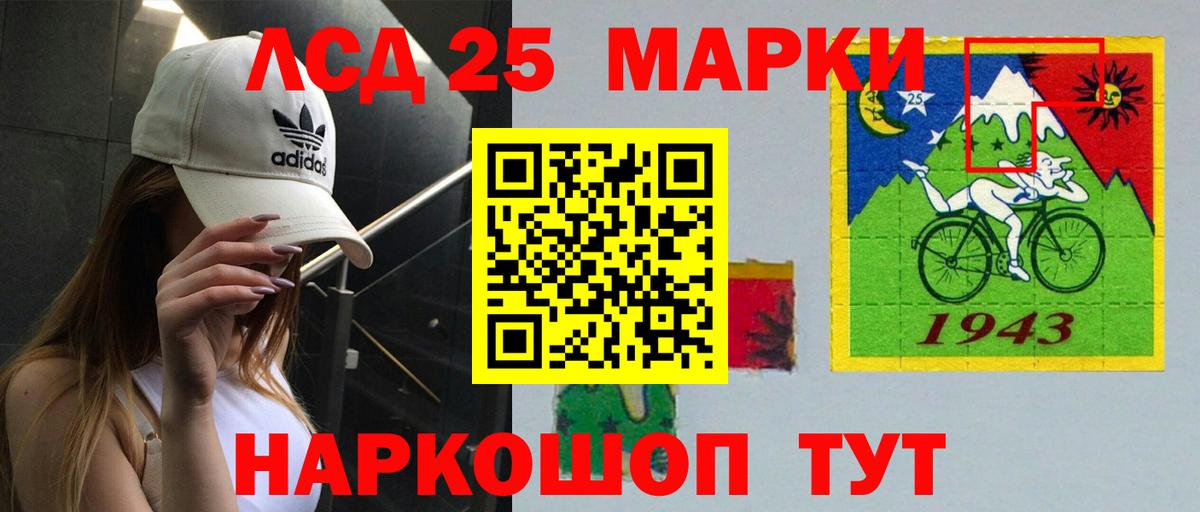 Лсд 25 экстази ecstasy Крымск