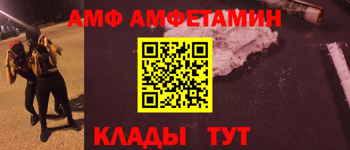 Первитин витя Крымск