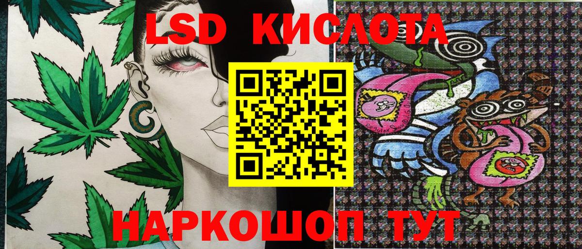 Наркотические марки 1500мкг  Марки N-bome  Вход с VPN  Крымск  Наркотические марки 1500мкг 