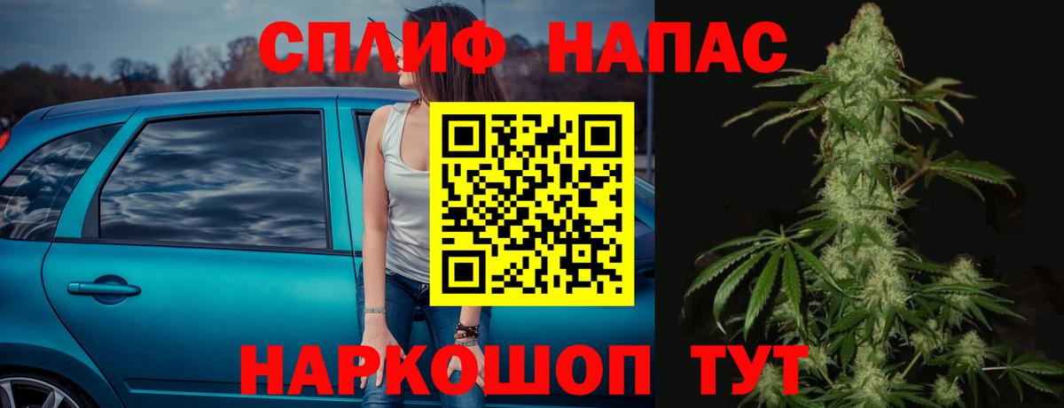 Канабис планчик Крымск